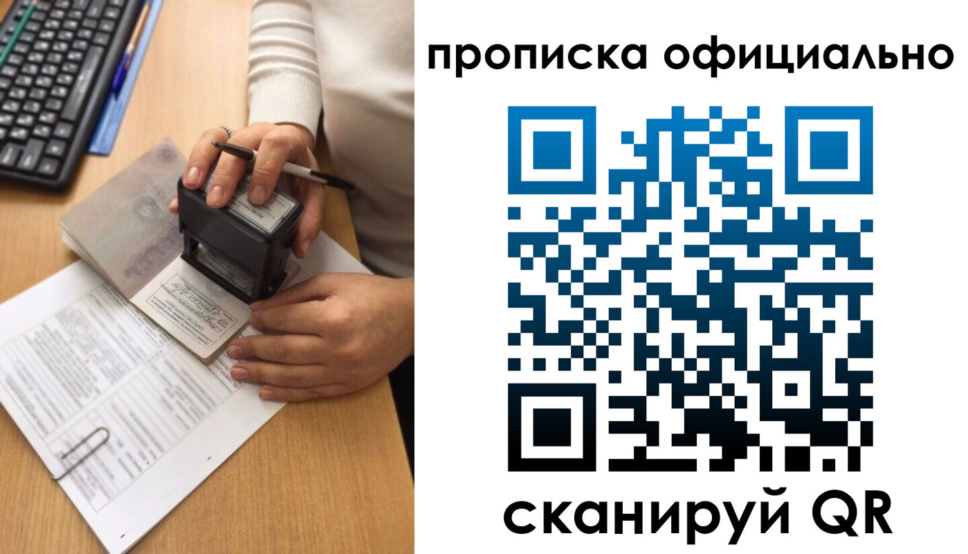 форма 3 в Пролетарске