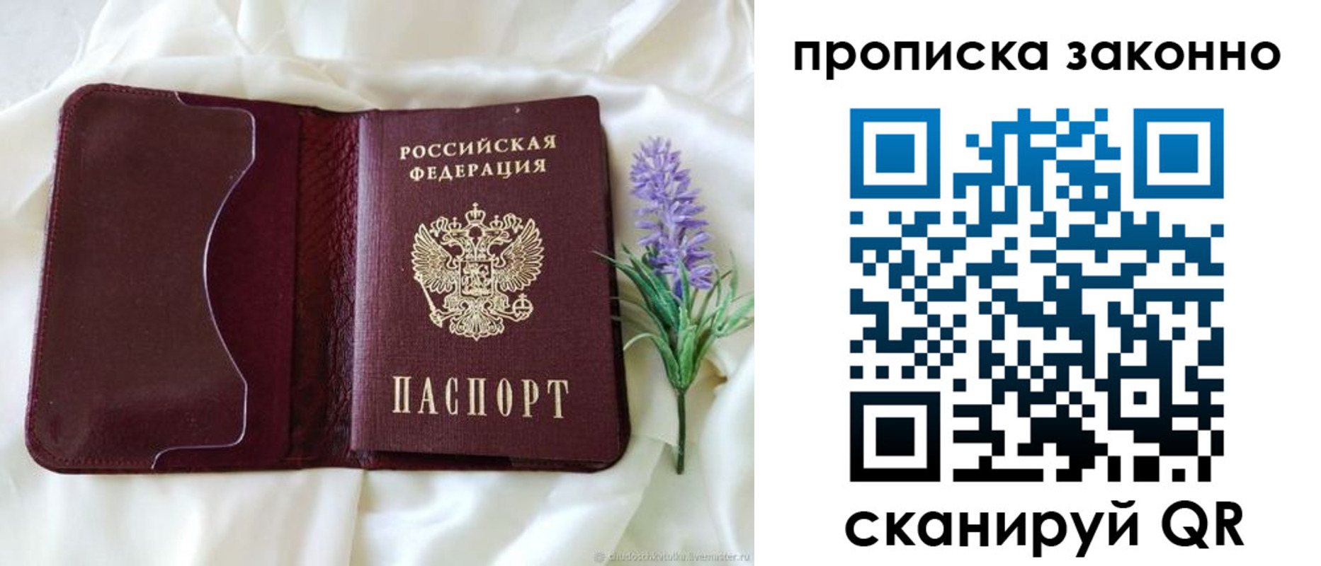 регистрация в Пролетарске