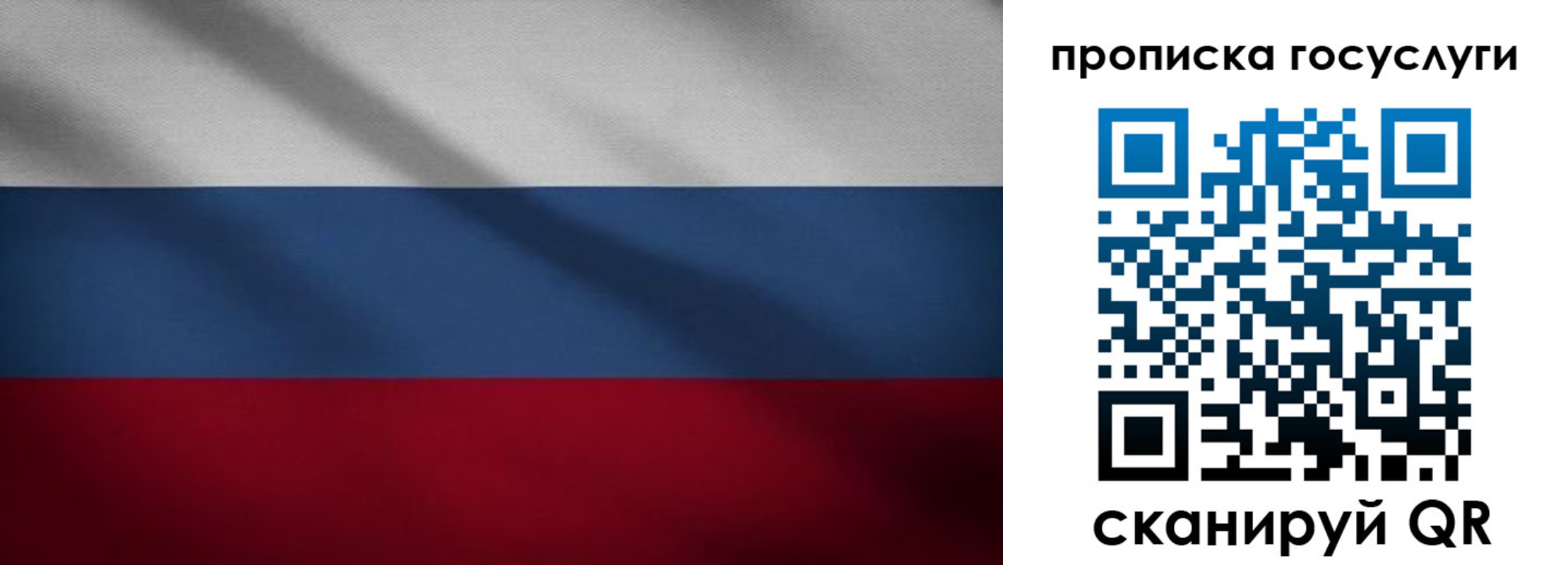 временная регистрация 2025 в Пролетарске